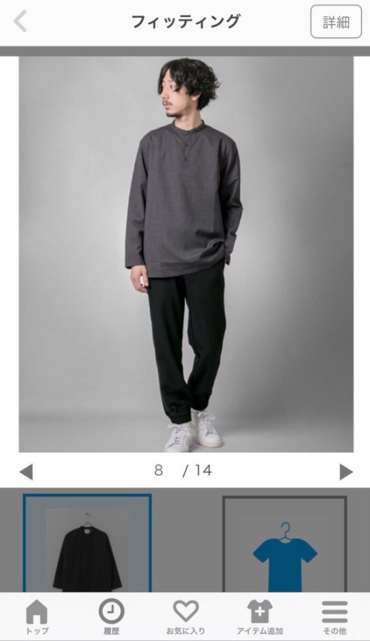 フィッティングアプリFITTEE