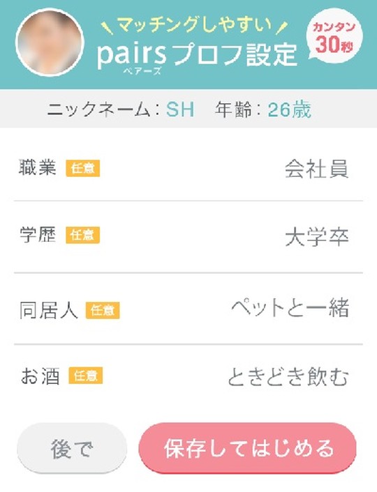 profile