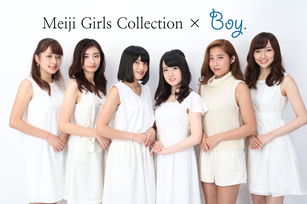 95 15 美女揃い ミス慶應歴代グランプリ受賞者 Boy ボーイ モテない男子のためのモテメディア 95 15 美女揃い ミス慶應歴代グランプリ受賞者 Boy ボーイ モテない男子のためのモテメディア