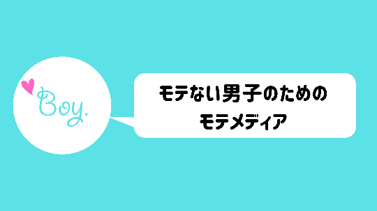 Boy.公式YouTubeを観るには?
