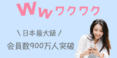 高知のママ活 はじめてママ活をスタートする人向けの情報まとめ Boy ボーイ モテない男子のためのモテメディア