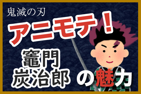 野村周平の髪型集 セット法 作り方 今すぐマネできる Boy ボーイ モテない男子のためのモテメディア