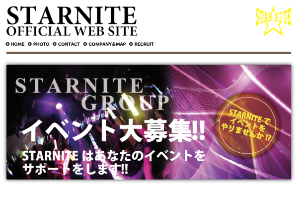 クラブSTARNITE