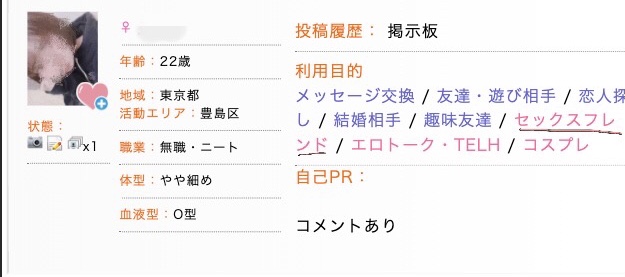 予定が合えば は脈なし 女子の本音ってどうなのかを徹底解説 Boy ボーイ モテない男子のためのモテメディア