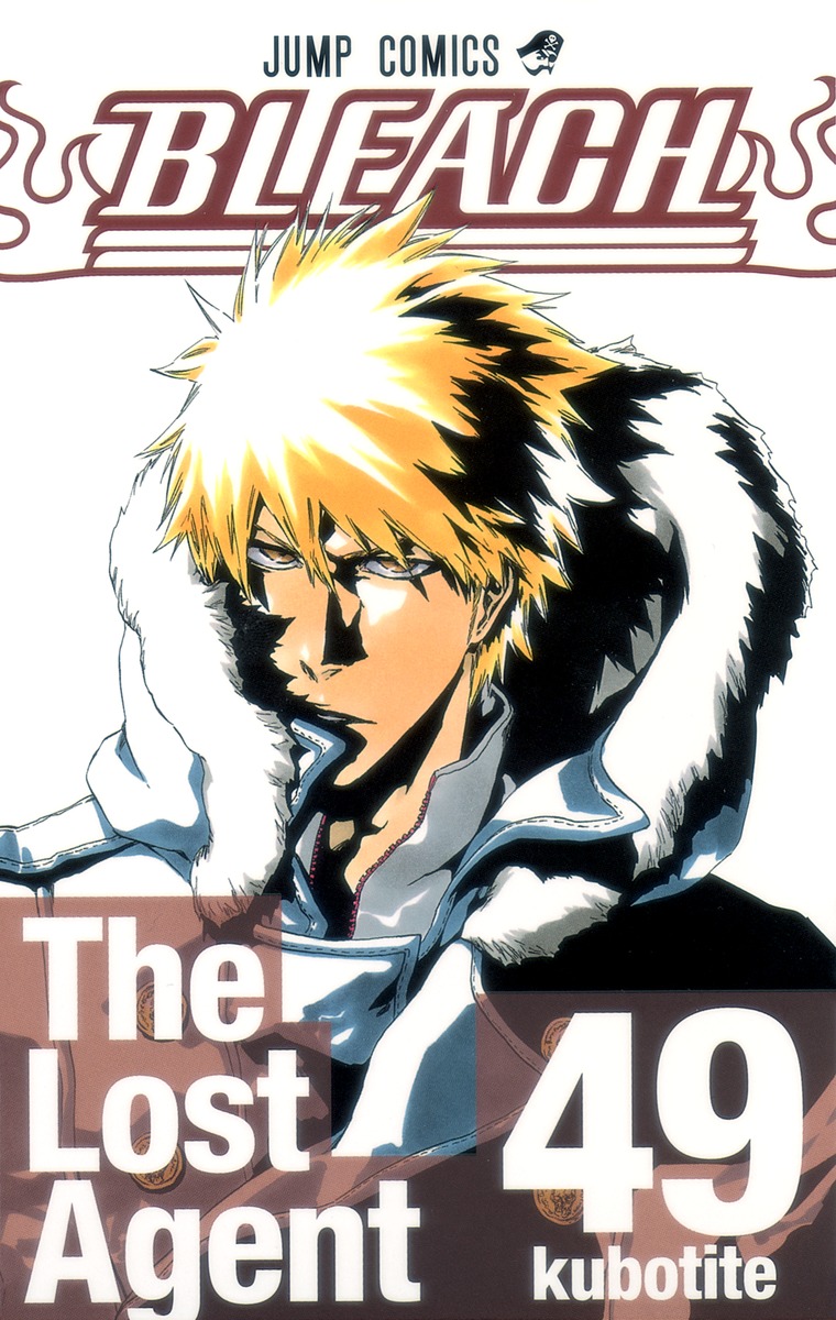 Bleach 強くて優しい は王道 黒崎 一護から学ぶモテる男 Boy ボーイ モテない男子のためのモテメディア