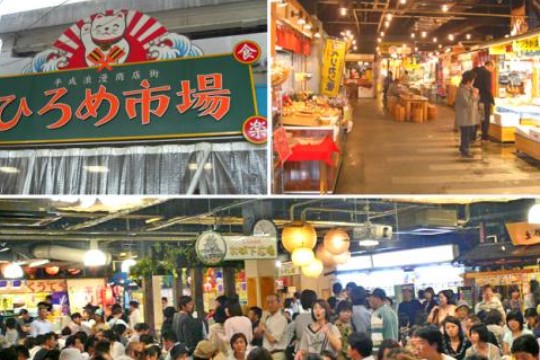 ひろめ市場