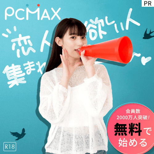 メガホンを持っている女の子